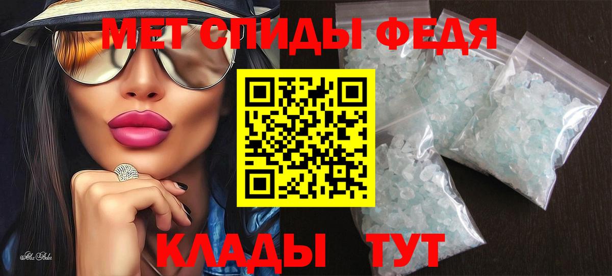 АМФ  Вход с VPN  Кулебаки  АМФЕТАМИН 97% 