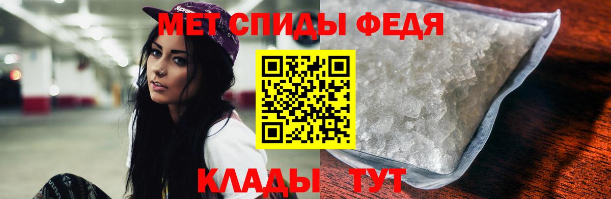 АМФ Розовый Кулебаки