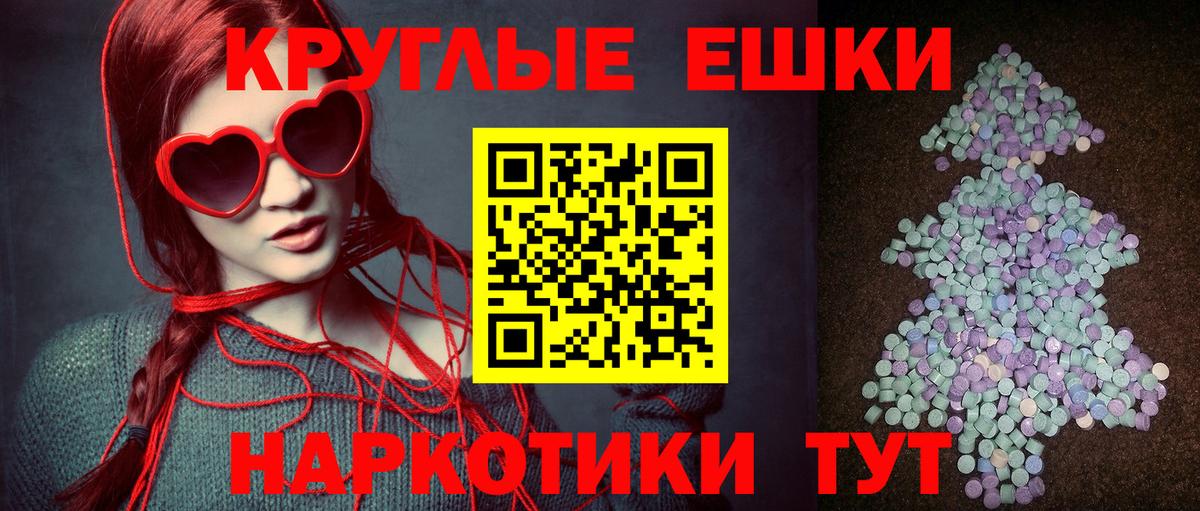 Кулебаки  Экстази  Вход с VPN  Экстази TESLA  Ecstasy VHQ 
