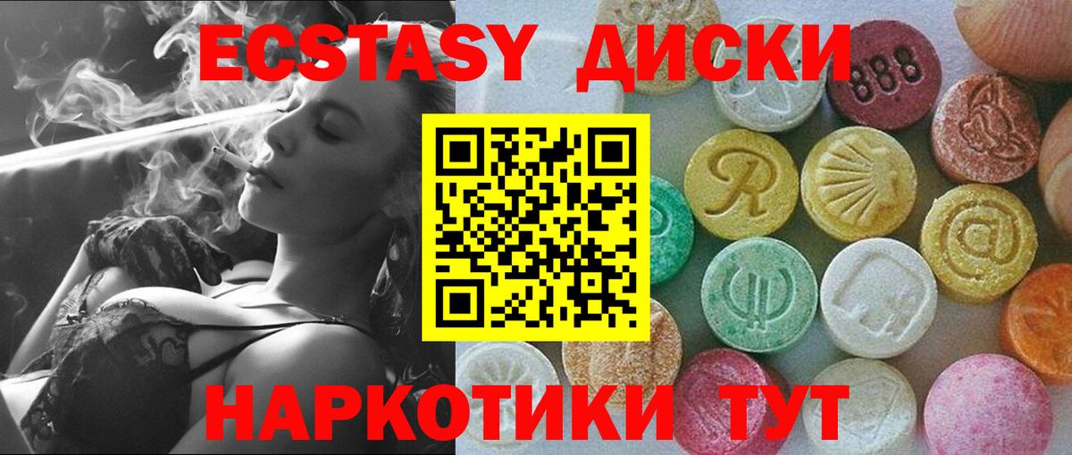 ЭКСТАЗИ TESLA Кулебаки