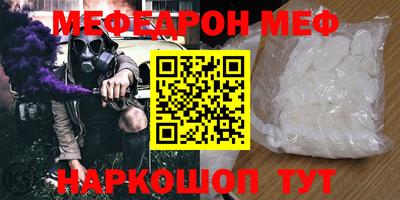 хмурый Ирбит