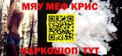 меф Ипатово