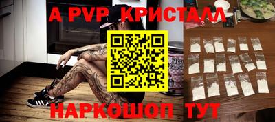 меф Ипатово