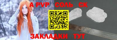 твердый Изобильный