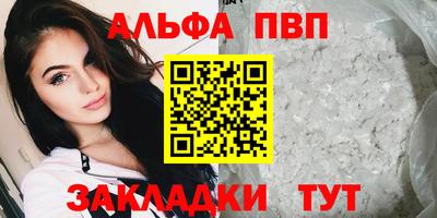меф Ипатово