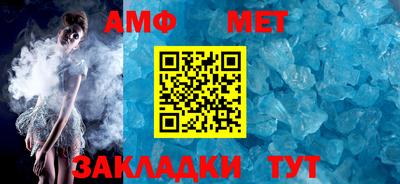 меф Ипатово
