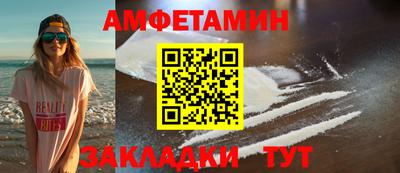 меф Ипатово