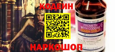 меф Ипатово
