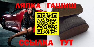 меф Ипатово