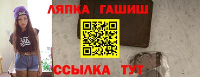 меф Ипатово
