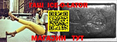 меф Ипатово