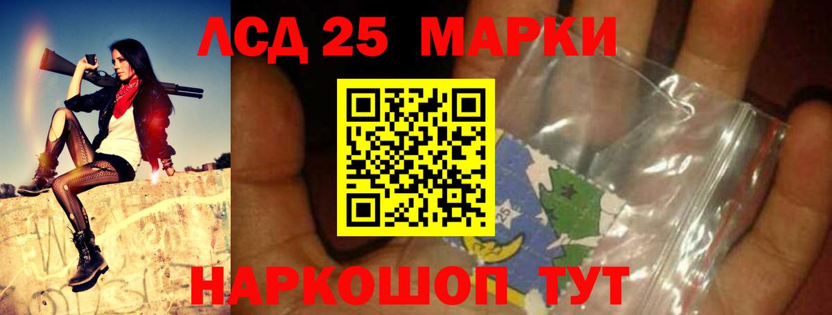 Лсд 25 экстази ecstasy  ЛСД экстази ecstasy  Кулебаки  LSD-25 экстази  Вход с VPN 