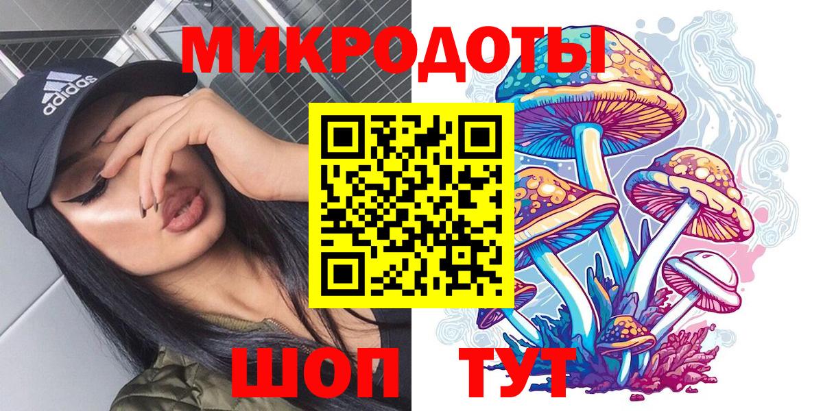 Псилоцибиновые грибы Magic Shrooms Кулебаки