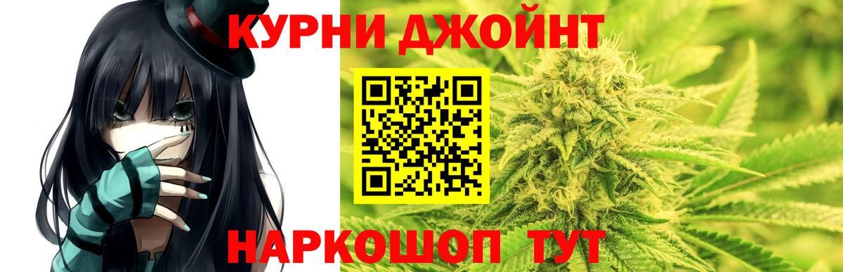 МАРИХУАНА ГИДРОПОН Кулебаки